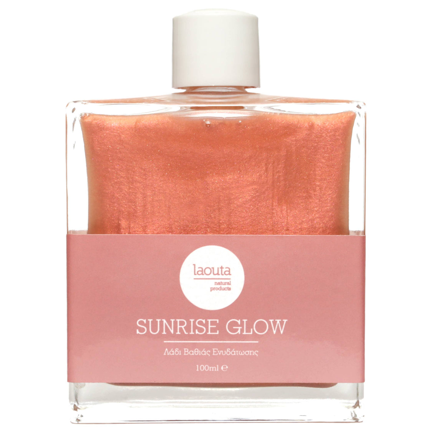 Sunrise Glow Body Oil (Rose Gold) 100ml